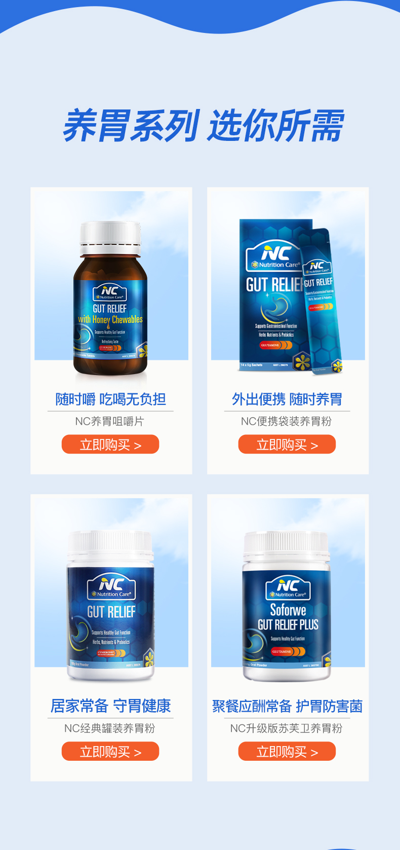 Nutrition Care Ŧ±NCθ׽Ƭ 60 Ȿԭ