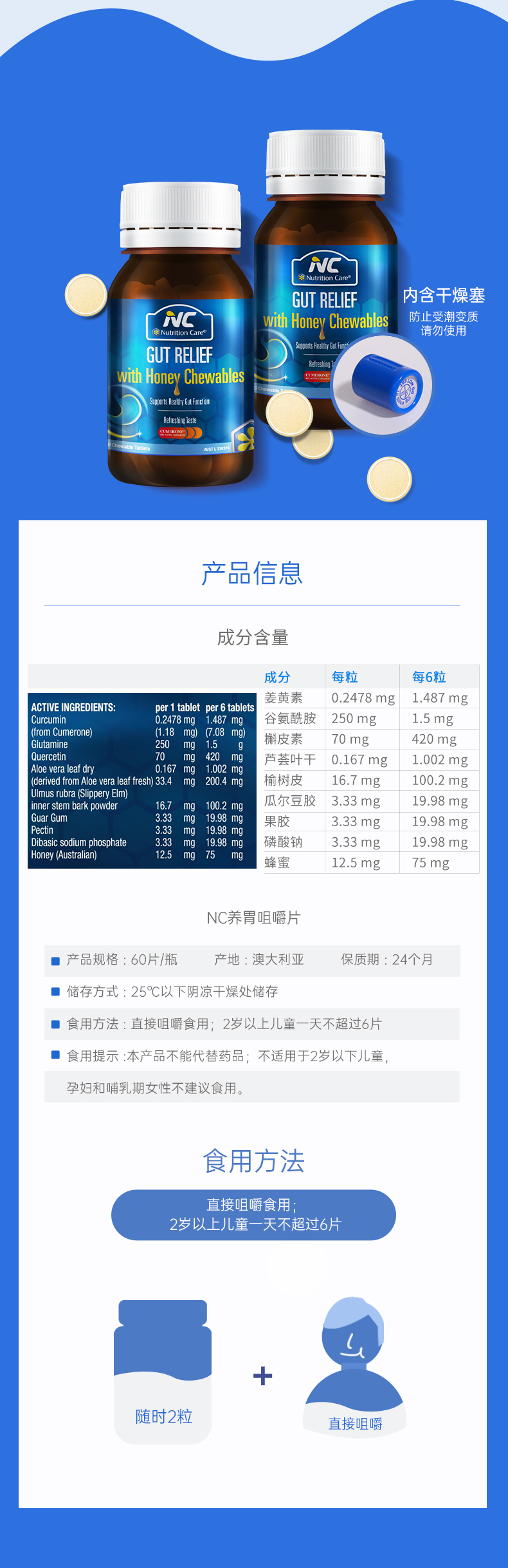 Nutrition Care Ŧ±NCθ׽Ƭ 60 Ȿԭ