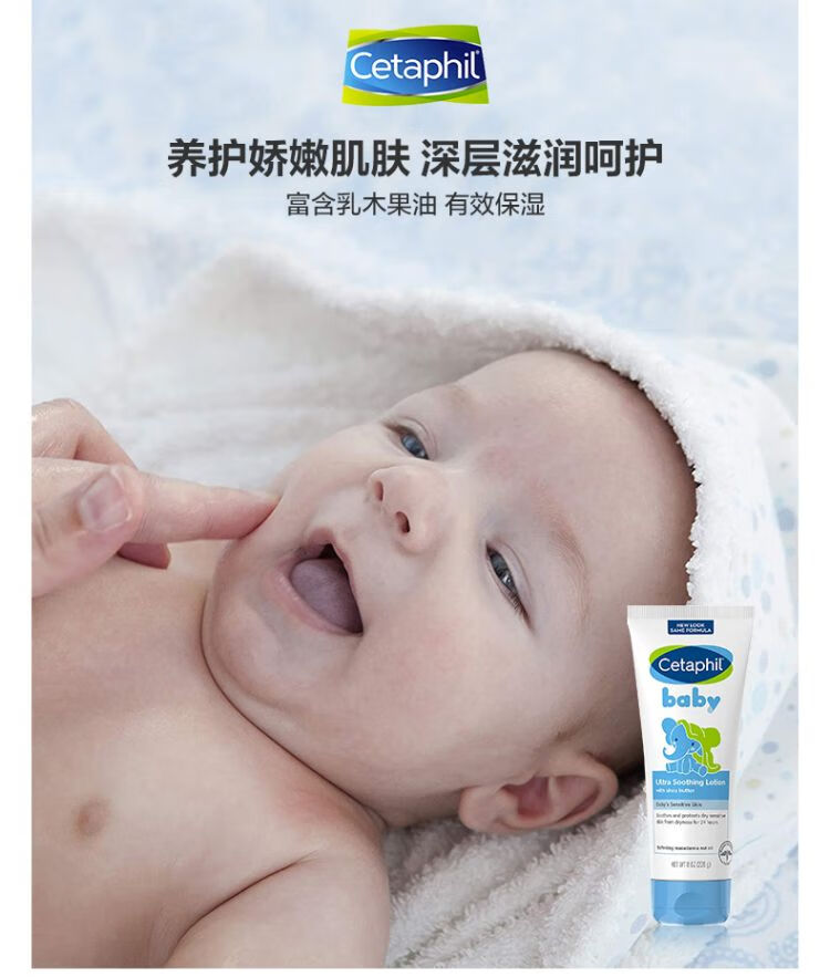 Cetaphil ˿ܽӤ滺Һľʪ˪ 226g