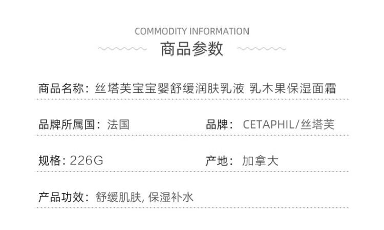 Cetaphil ˿ܽӤ滺Һľʪ˪ 226g