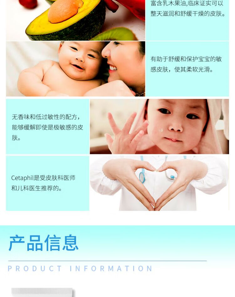 Cetaphil ˿ܽӤ滺Һľʪ˪ 226g