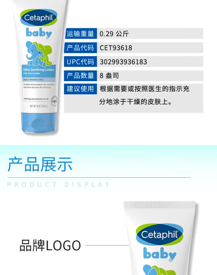 Cetaphil ˿ܽӤ滺Һľʪ˪ 226g