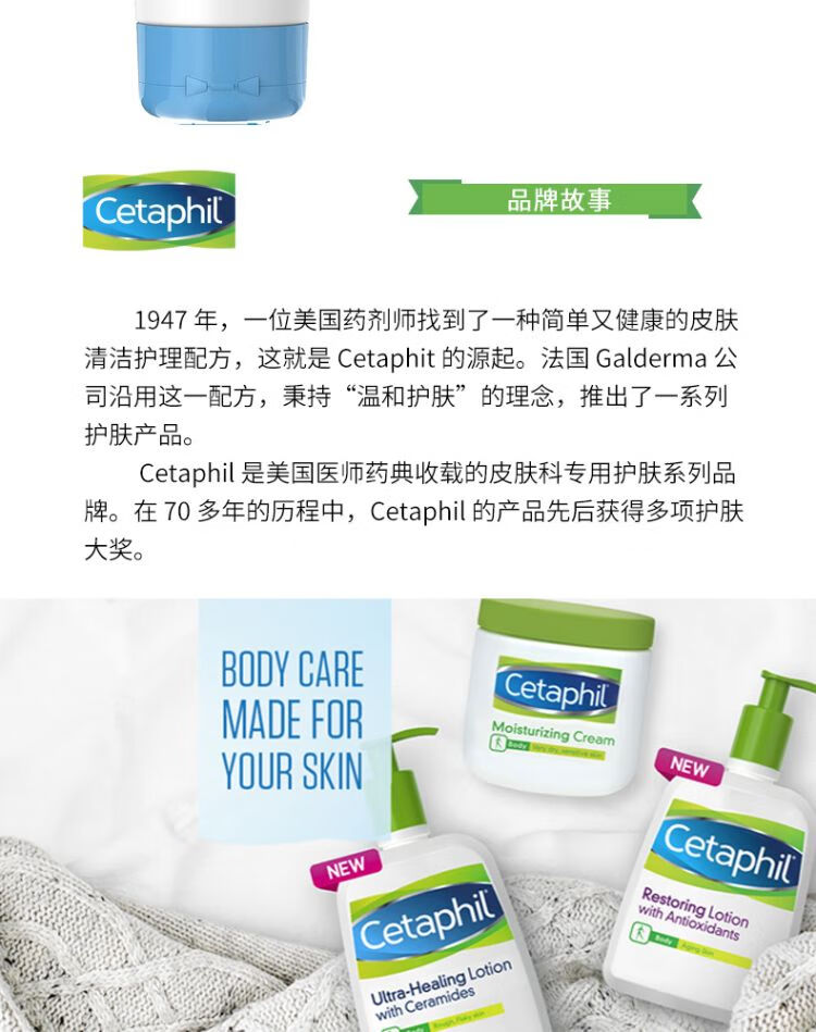 Cetaphil ˿ܽӤ滺Һľʪ˪ 226g