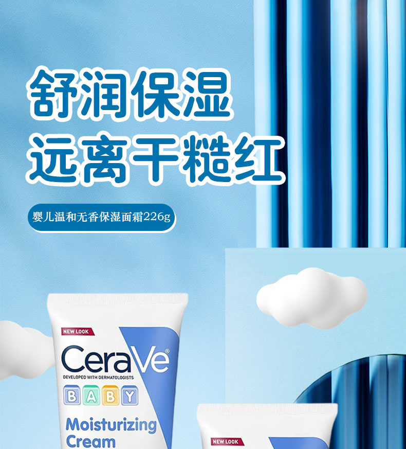 CeraVe ַӤº㱣ʪ˪ 226g Ȿԭ