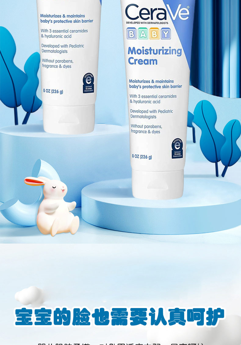 CeraVe ַӤº㱣ʪ˪ 226g Ȿԭ