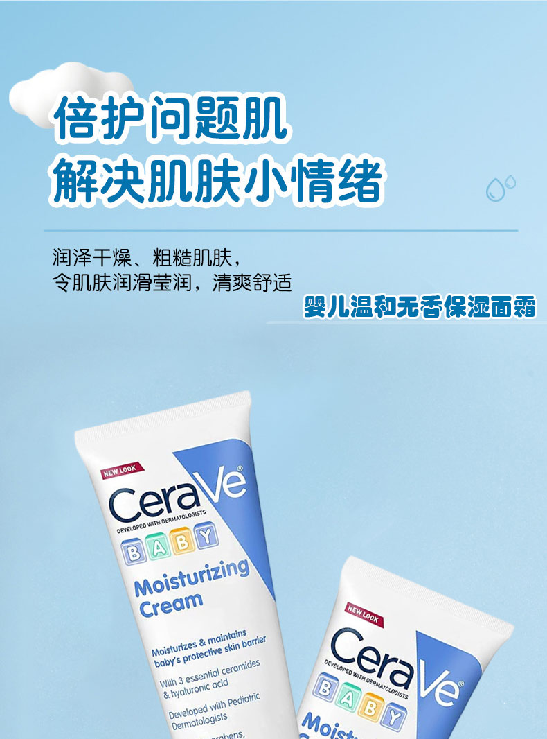 CeraVe ַӤº㱣ʪ˪ 226g Ȿԭ