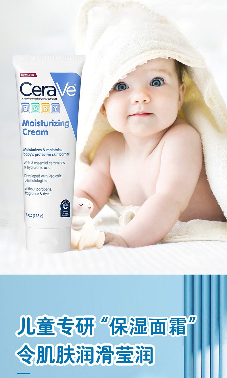 CeraVe ַӤº㱣ʪ˪ 226g Ȿԭ