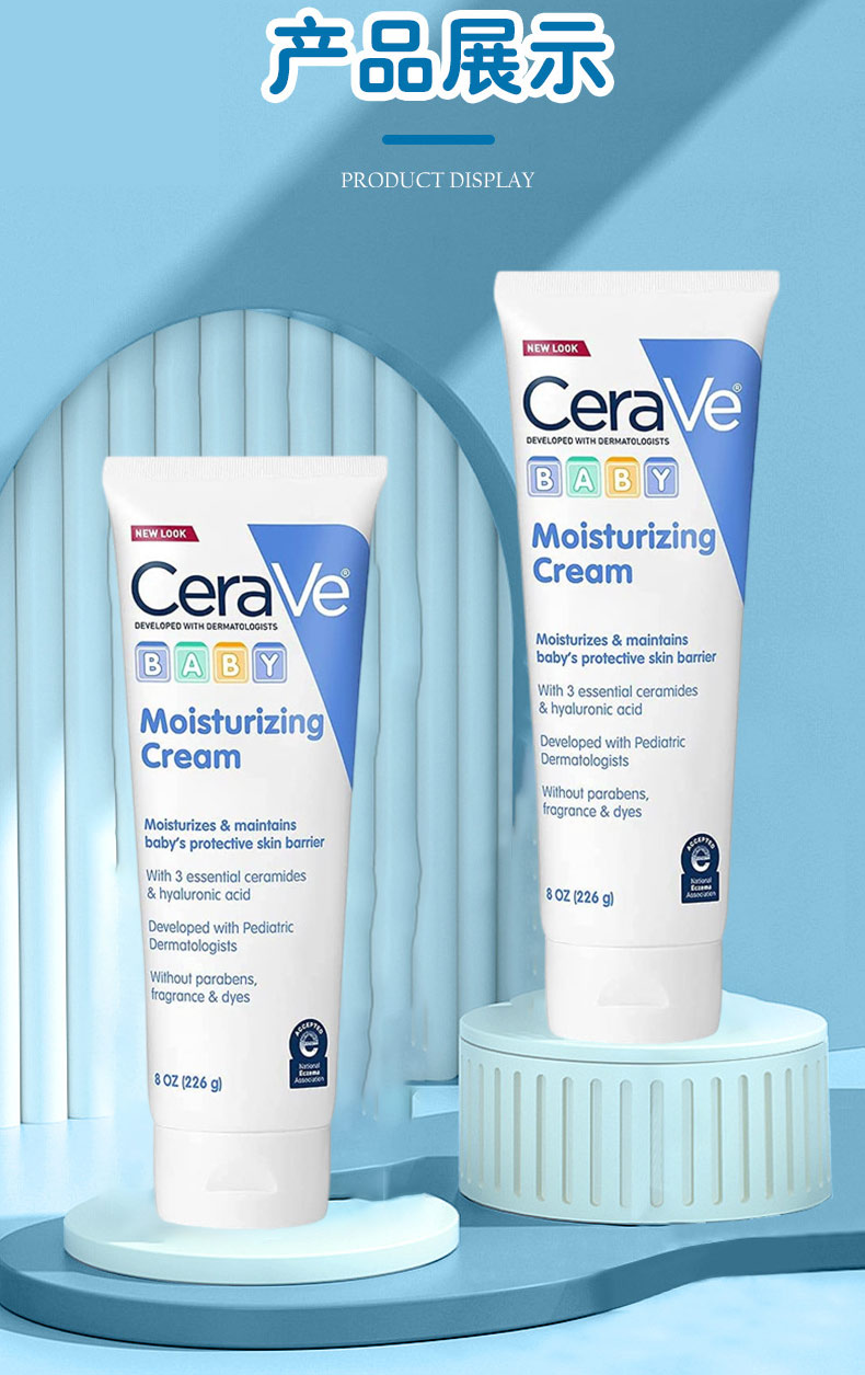 CeraVe ַӤº㱣ʪ˪ 226g Ȿԭ