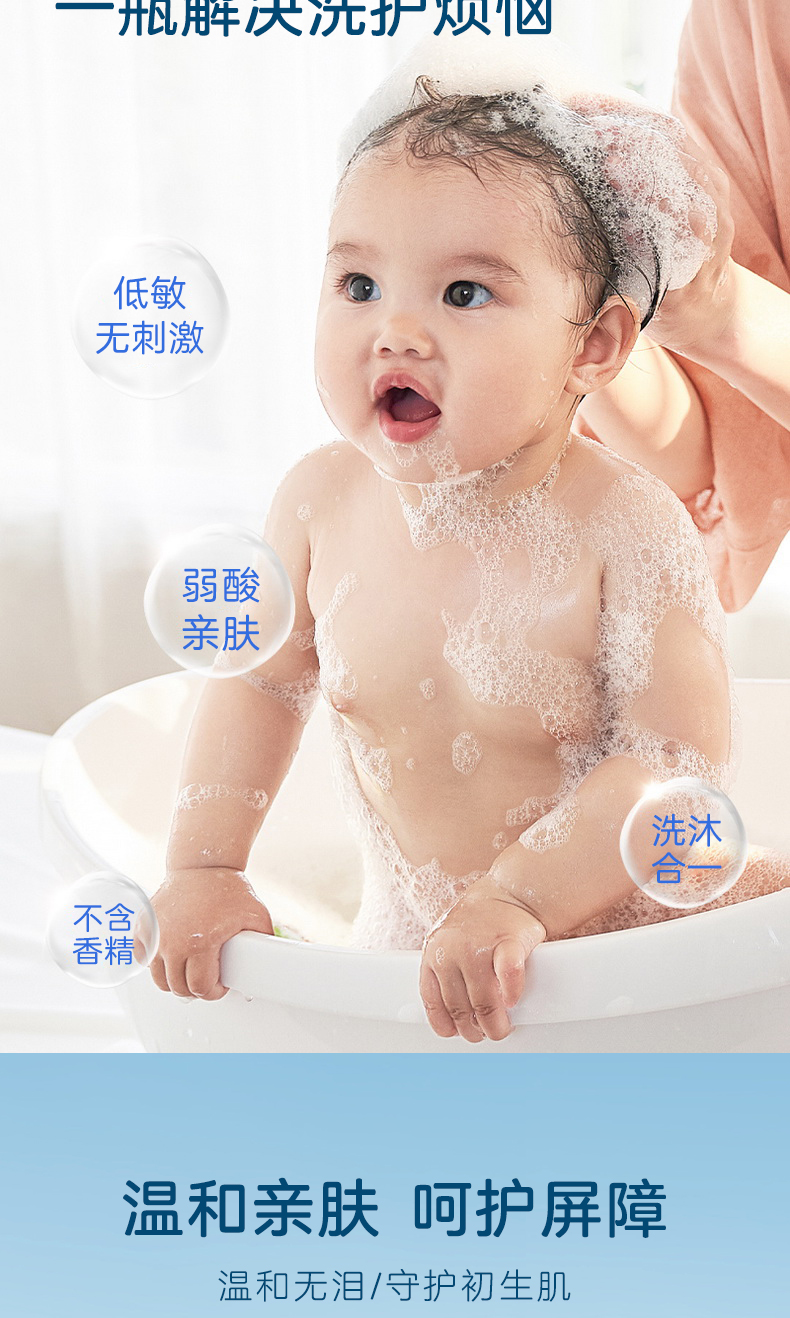 CeraVe 美国适乐肤适婴儿温和无泪洗发沐浴二合一 473ml 海外本土原版