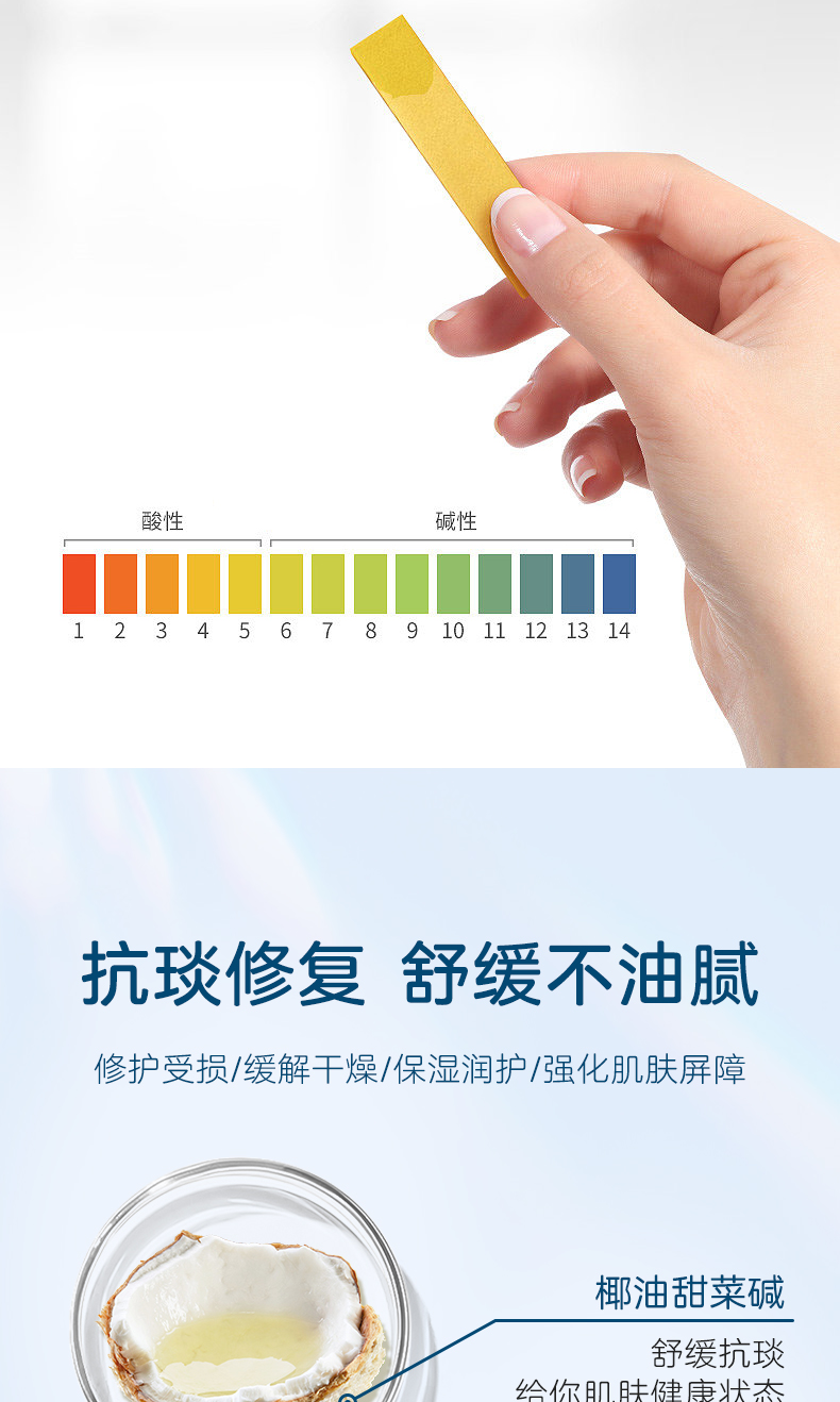 CeraVe 美国适乐肤适婴儿温和无泪洗发沐浴二合一 473ml 海外本土原版