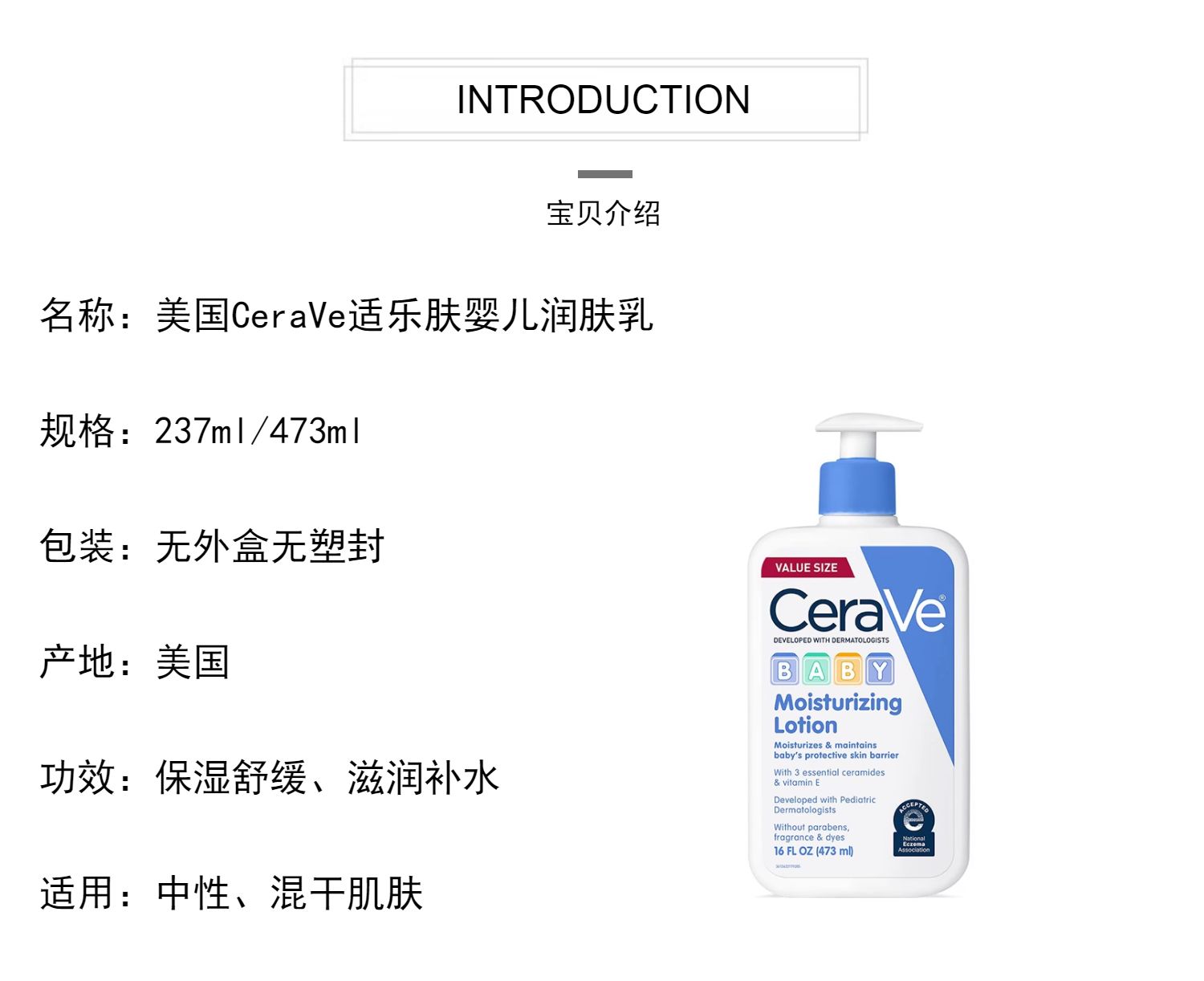 CeraVe ַӤº㱣ʪҺ¶ 473ml Ȿԭ