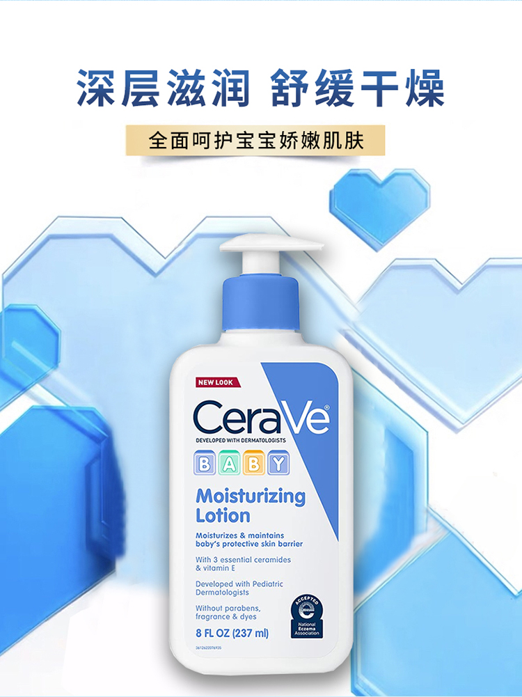 CeraVe ַӤº㱣ʪҺ¶ 237ml Ȿԭ