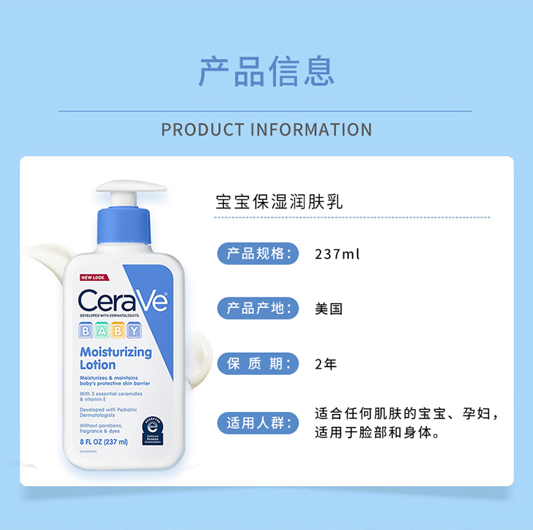 CeraVe ַӤº㱣ʪҺ¶ 237ml Ȿԭ