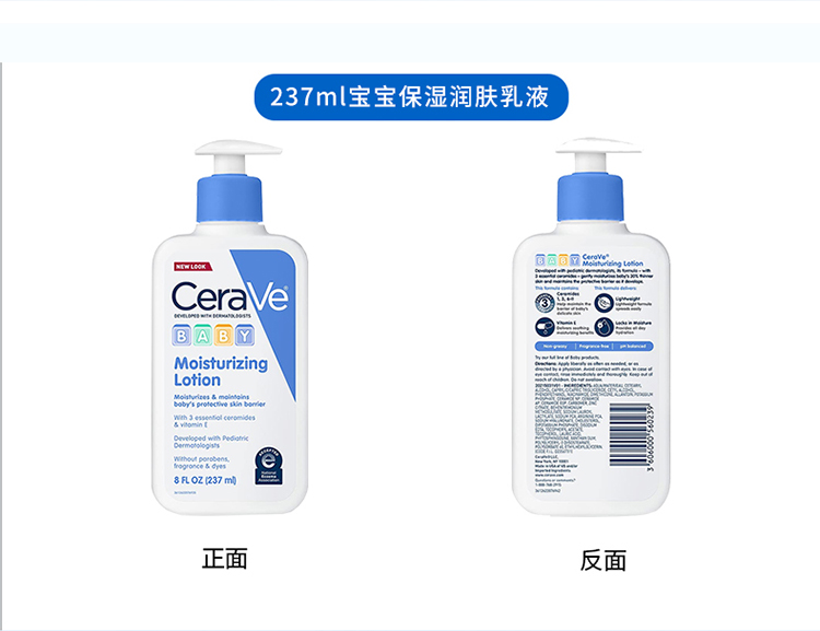 CeraVe ַӤº㱣ʪҺ¶ 237ml Ȿԭ