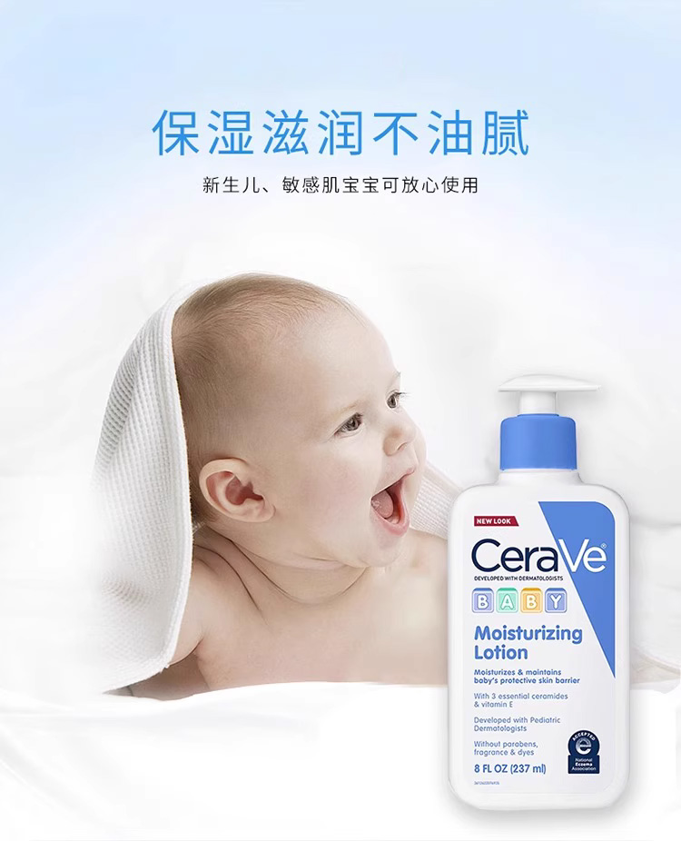 CeraVe ַӤº㱣ʪҺ¶ 237ml Ȿԭ