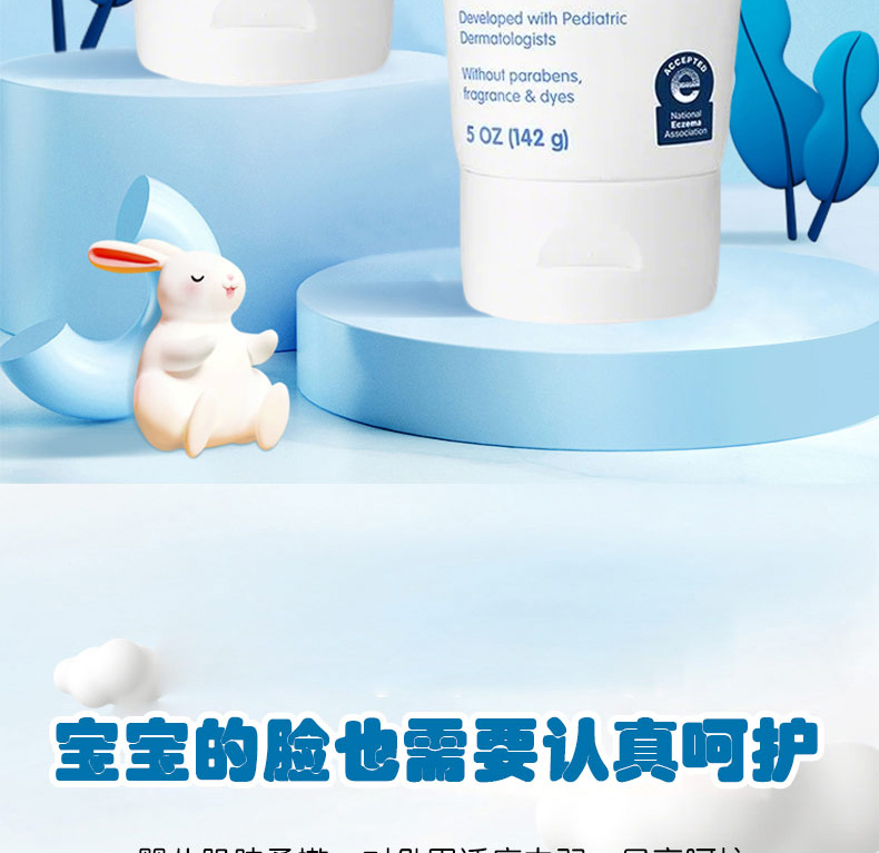 CeraVe ַӤº㱣ʪ˪ 142g Ȿԭ