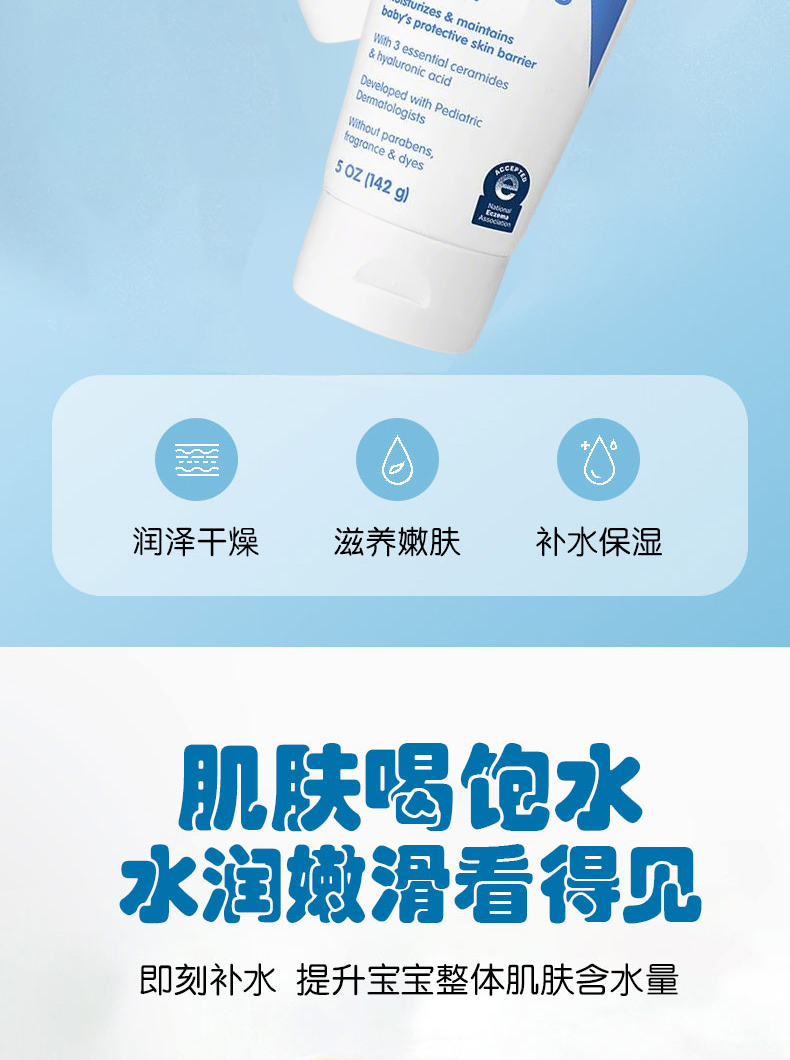 CeraVe ַӤº㱣ʪ˪ 142g Ȿԭ