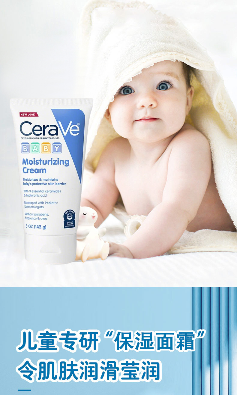 CeraVe ַӤº㱣ʪ˪ 142g Ȿԭ