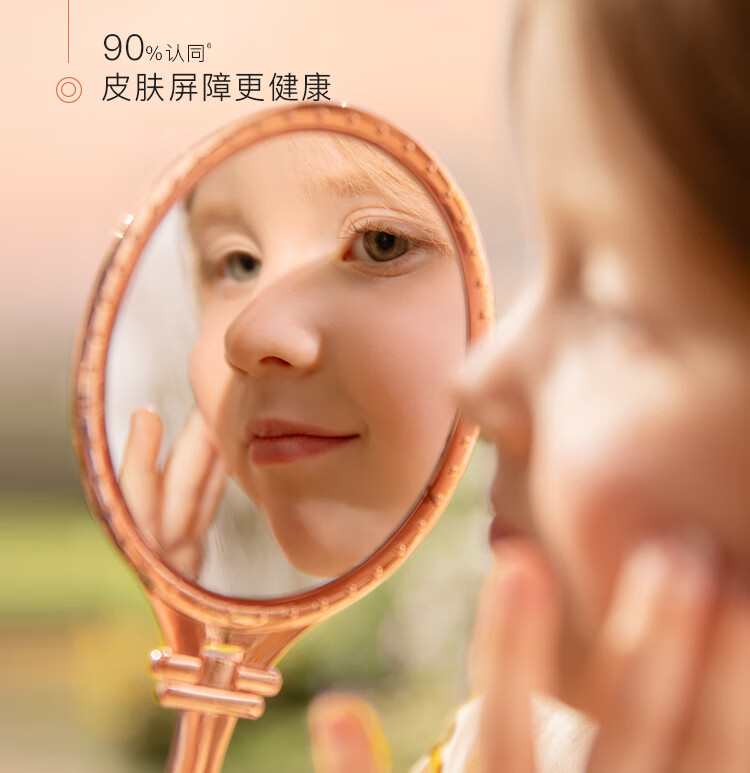 Bodcrme ͯɽ˪ 50g