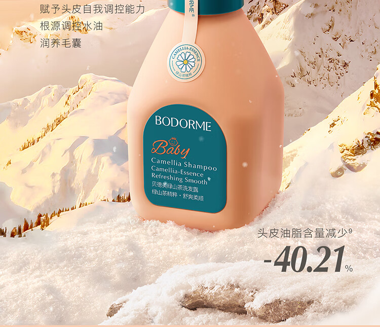 Bodcrme ͯɽϴˮ 335ml
