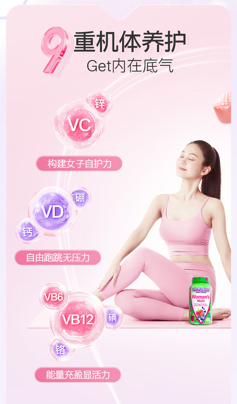 Vitafusion VitafusionŮʿά 150 Ȿԭ