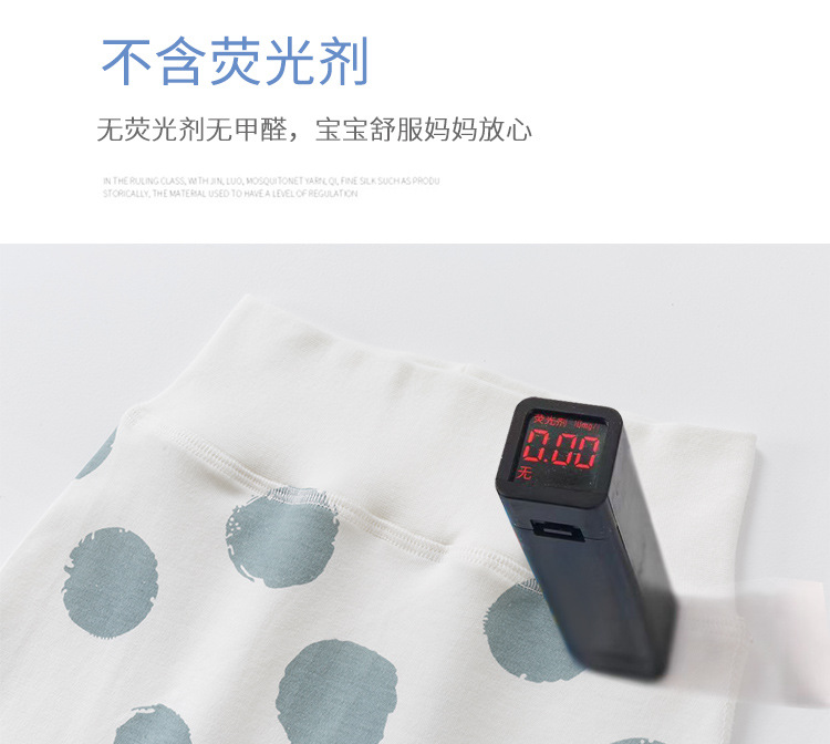 【限时秒杀】Verantwortung 明德任责宝宝春秋款按扣式纯棉高腰护肚裤 100码