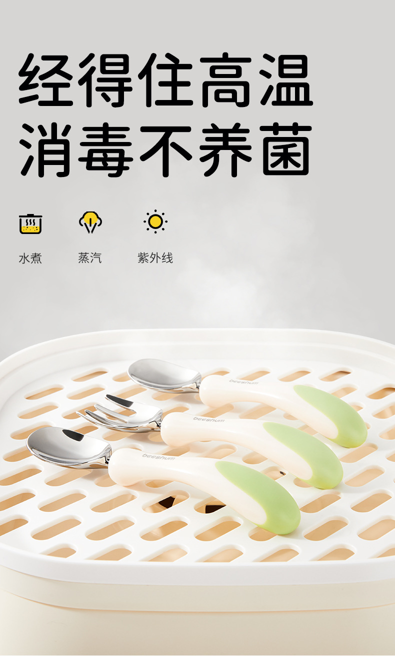 Beeshum ˹ķ÷ɷɲֲ