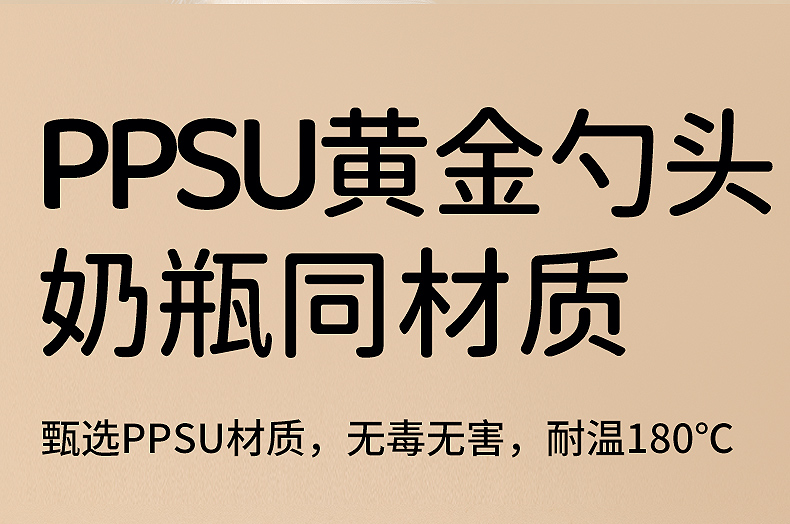 Beeshum ˹ķ÷ɷPPSU