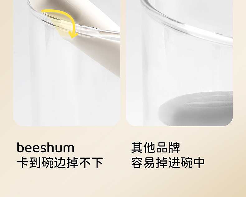 Beeshum ˹ķ÷ɷPPSU