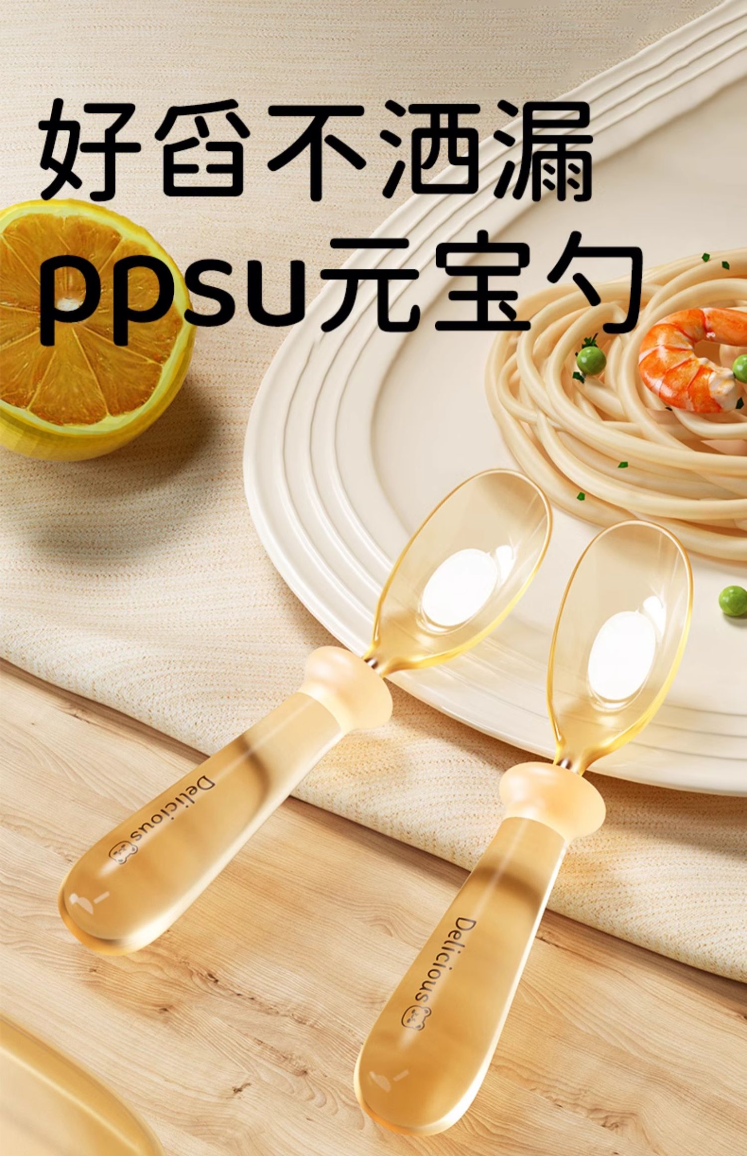 Beeshum ˹ķppsu轺Ԫ ǳɫ