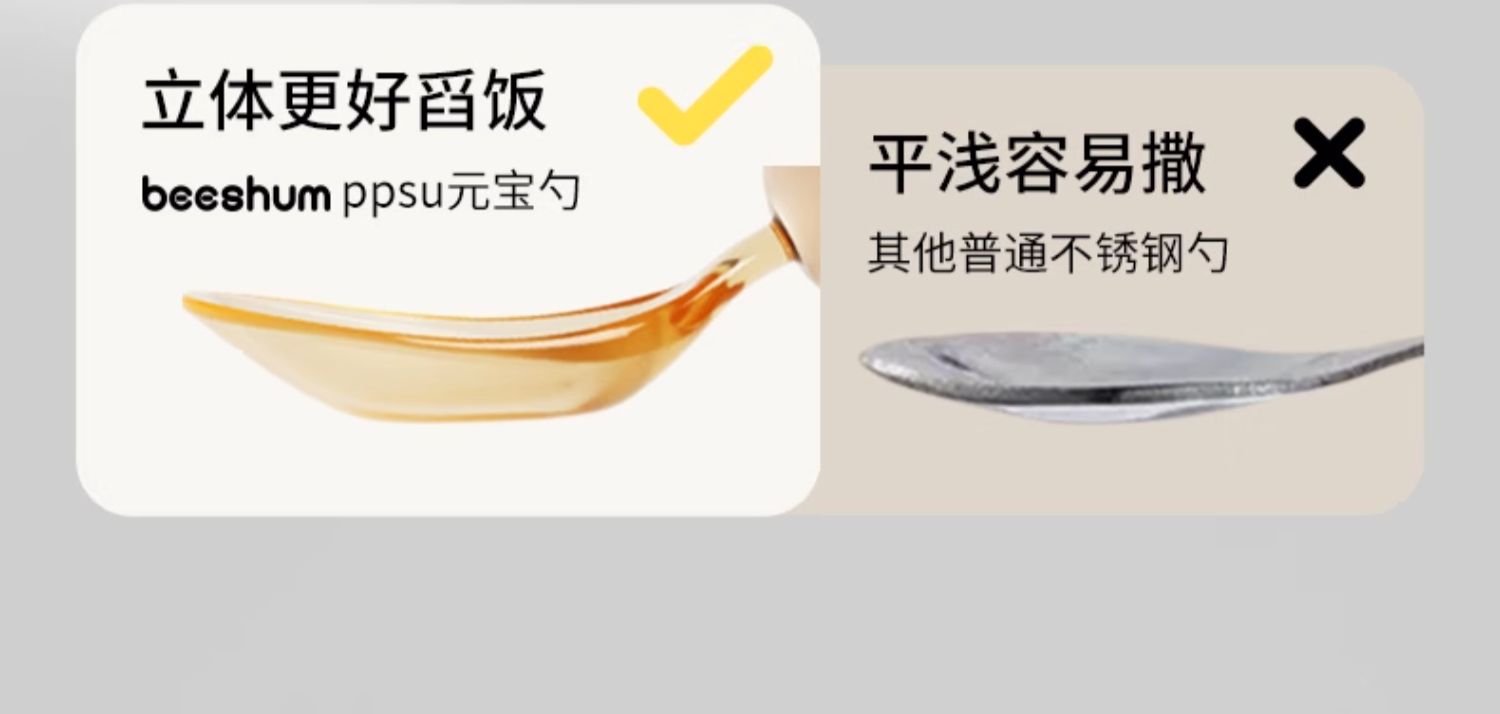 Beeshum ˹ķppsu轺Ԫ ǳɫ