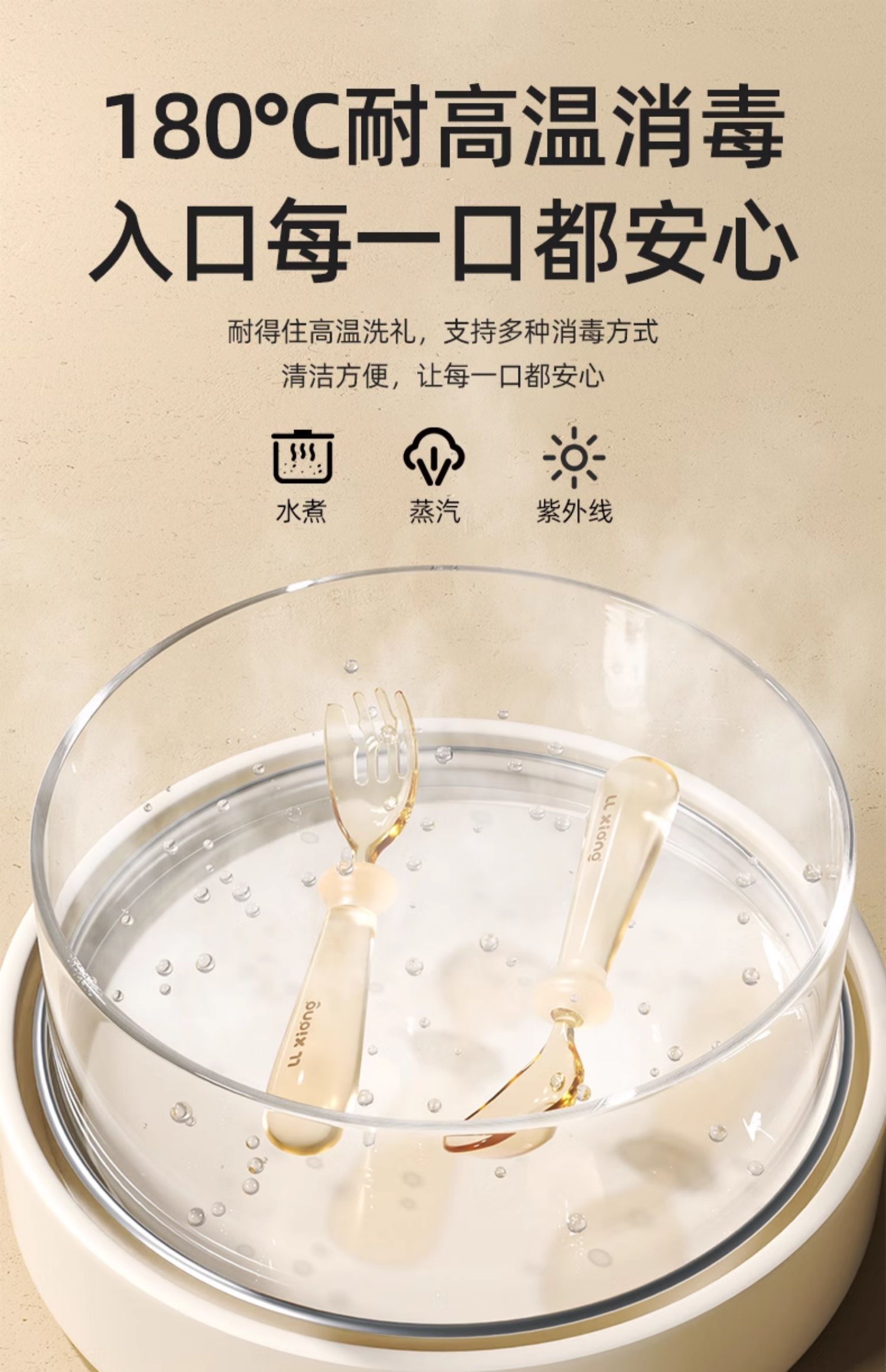 ܱppsu轺Ԫ ǳɫ