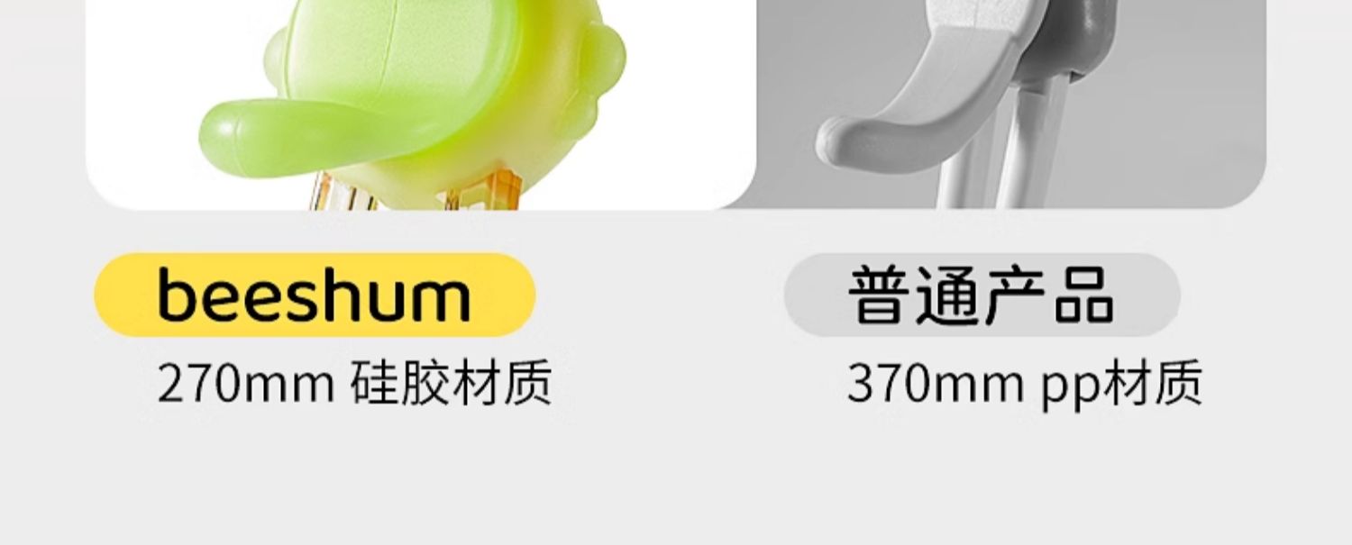 Beeshum ˹ķСѧϰ+ɺ