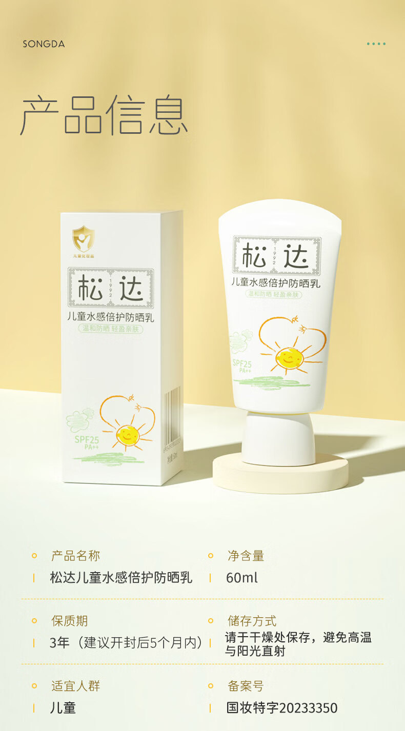 ɴͯˮбɹ 60ml