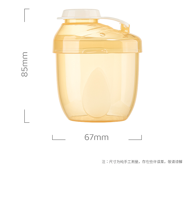 【4件装】Beeshum 贝斯哈姆宝宝小鲨鱼便携奶粉盒