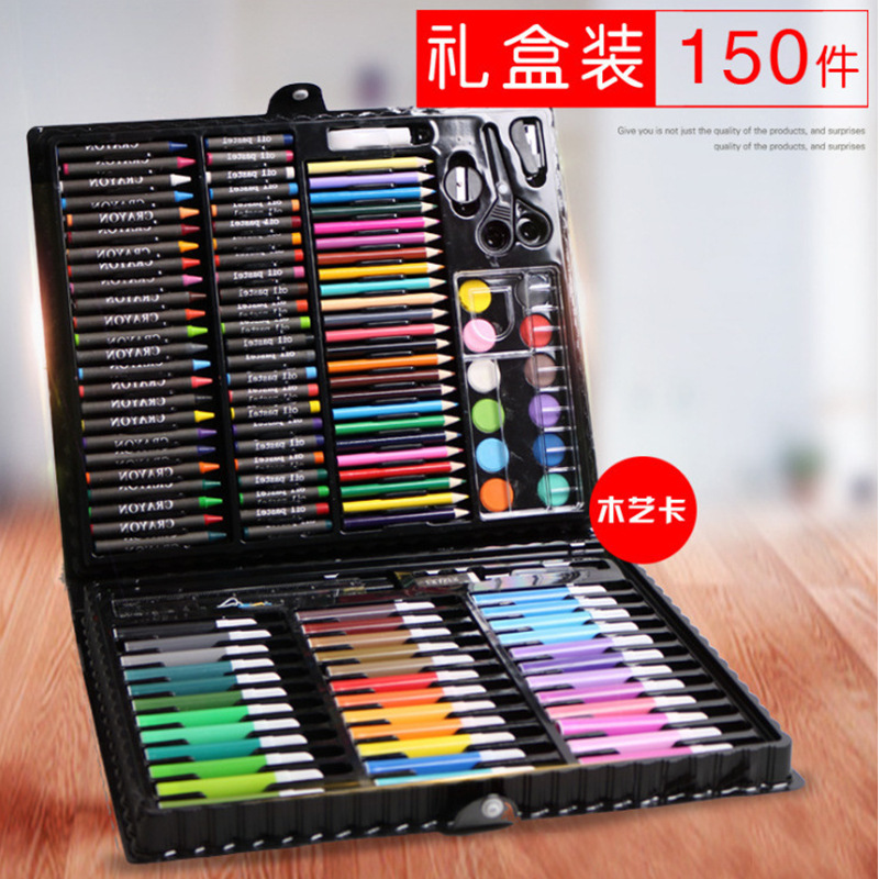 爱孩有道 儿童水彩笔绘画套装150件