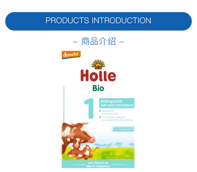 Holle ¹лӤ׶̷1 0 400g ¹ԭ