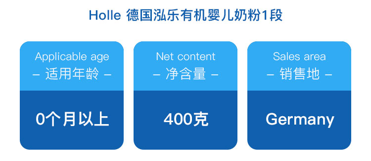 Holle ¹лӤ׶̷1 0 400g ¹ԭ
