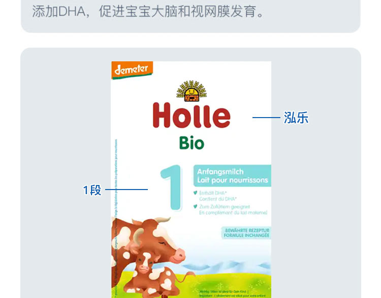 Holle ¹лӤ׶̷1 0 400g ¹ԭ