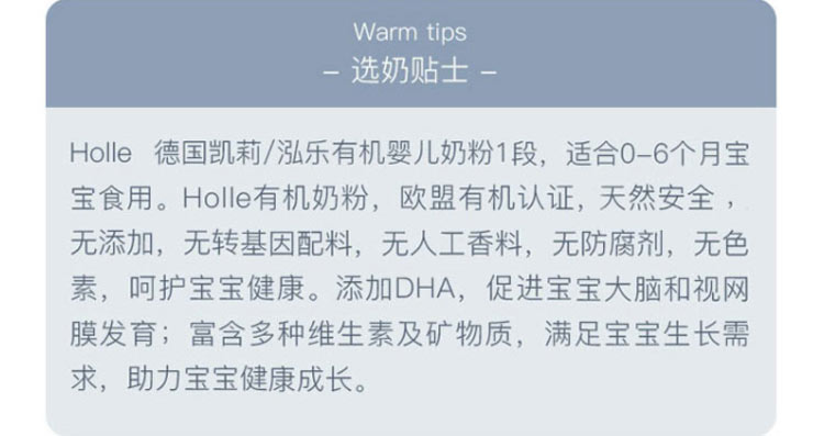 Holle ¹лӤ׶̷1 0 400g ¹ԭ
