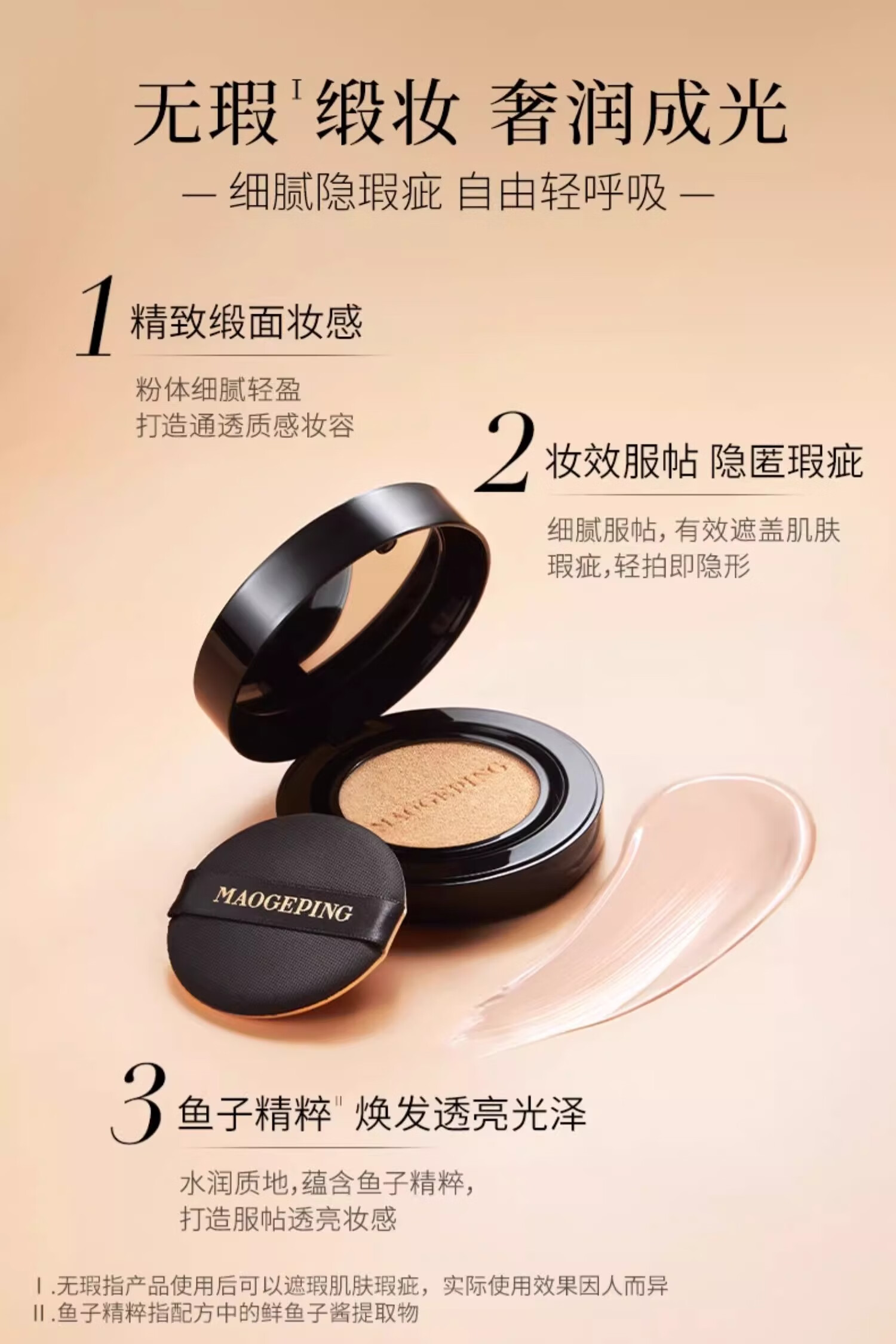MAOGEPING ëƽݻӽ۵Һ װ10g+滻װ10g
