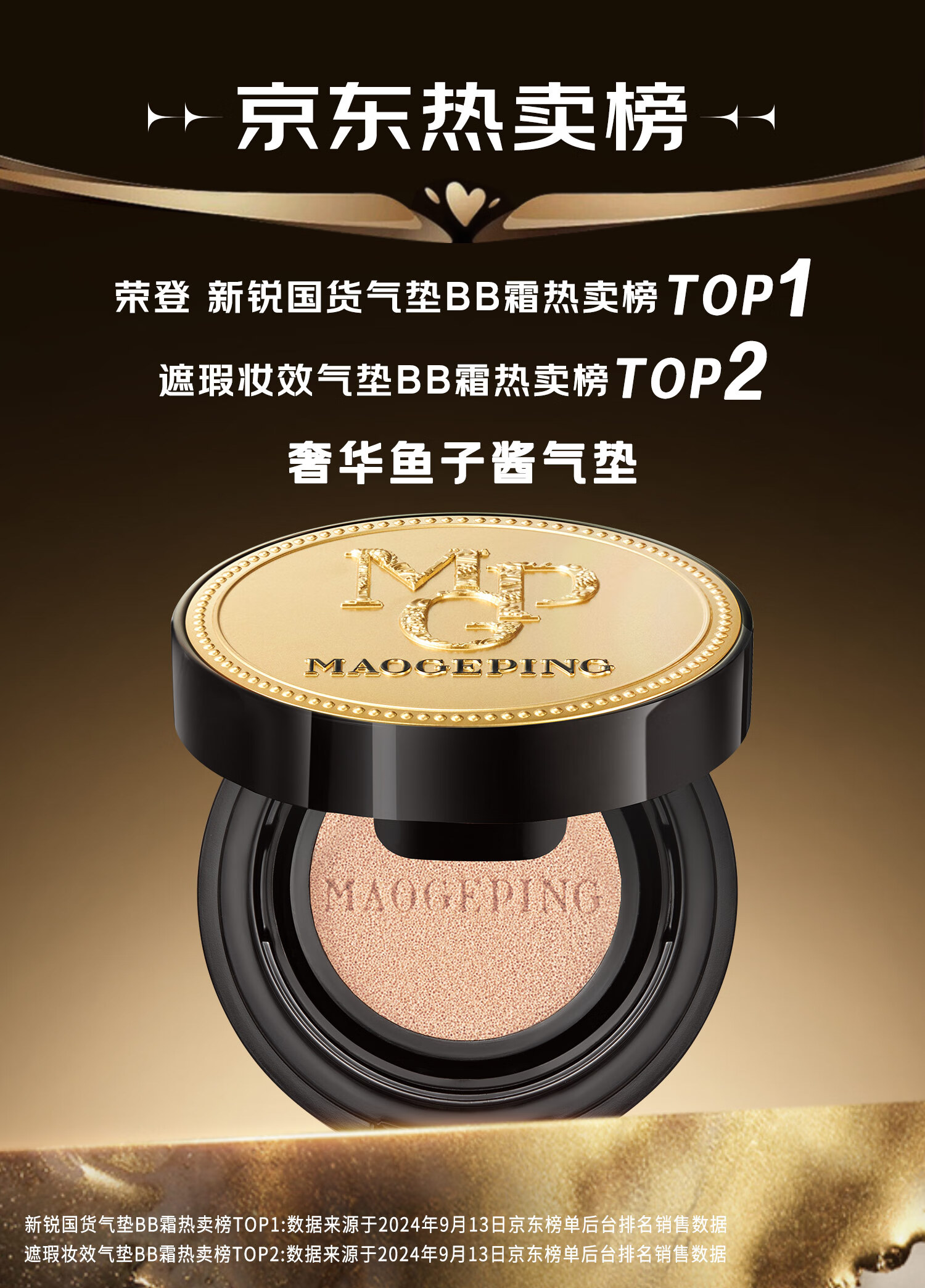 MAOGEPING ëƽݻӽ۵Һ װ10g+滻װ10g