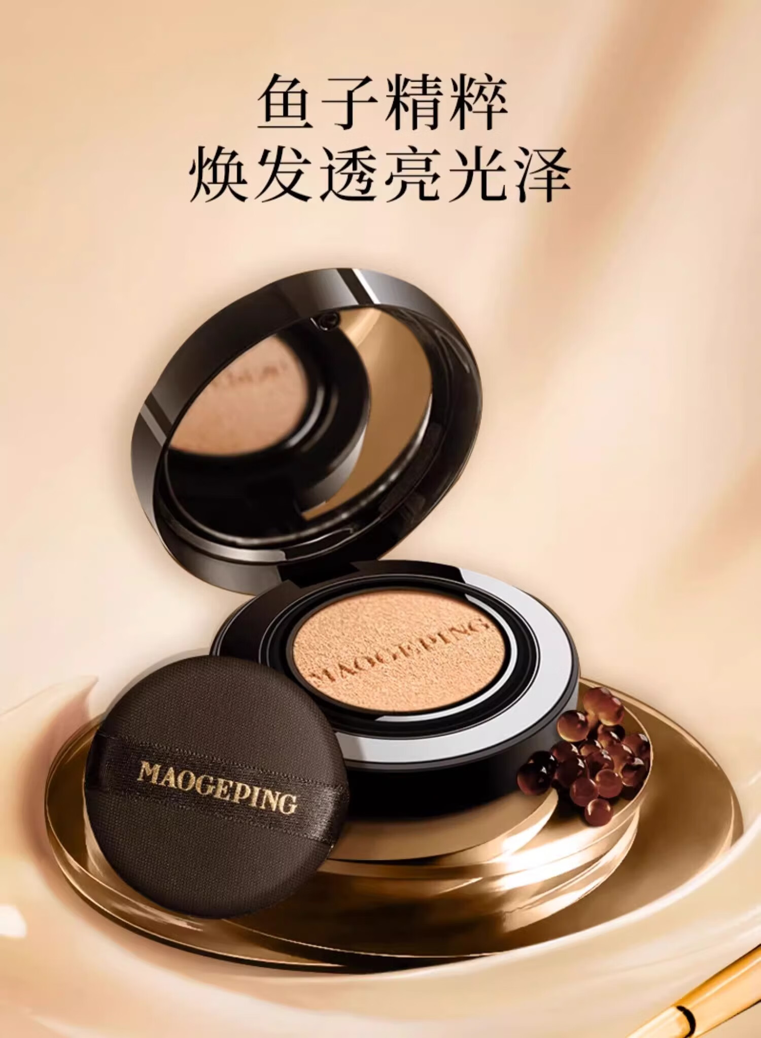 MAOGEPING ëƽݻӽ۵Һ װ10g+滻װ10g