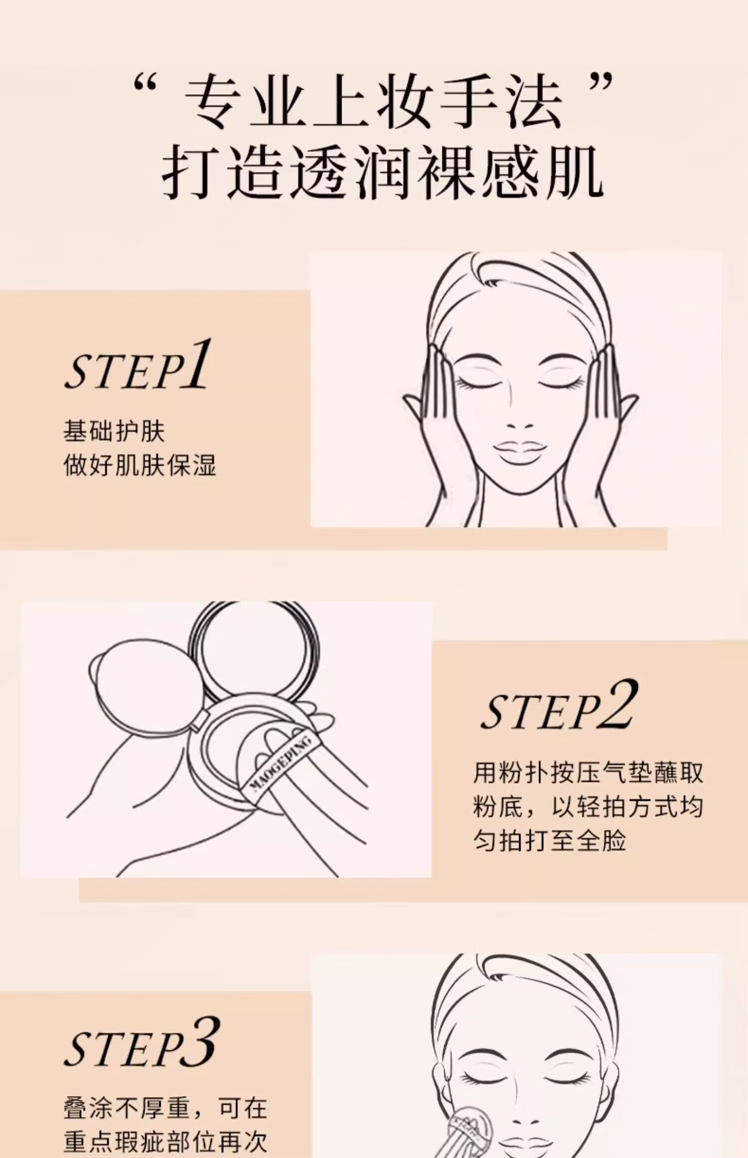 MAOGEPING ëƽݻӽ۵Һ װ10g+滻װ10g