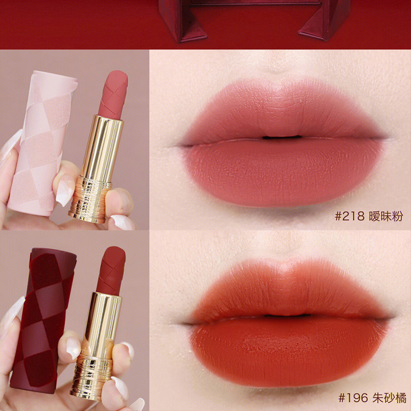 LANCOME 法国兰蔻棋盘格口红限定礼盒#218+#196 海外本土原版