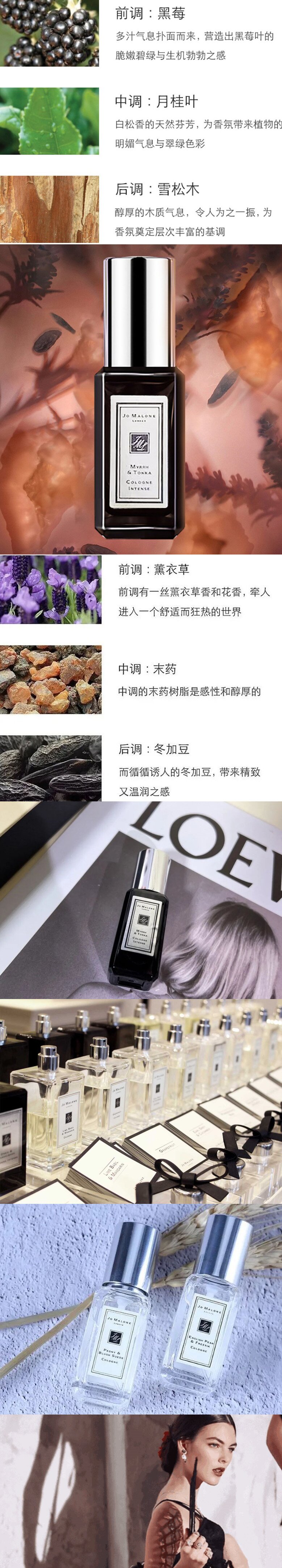 Jo Malone 英国祖玛珑限定香氛礼盒四件套 海外本土原版