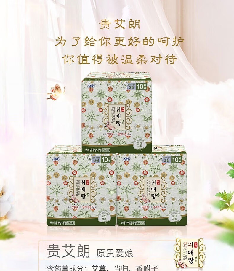 LG  29cm*10Ƭ