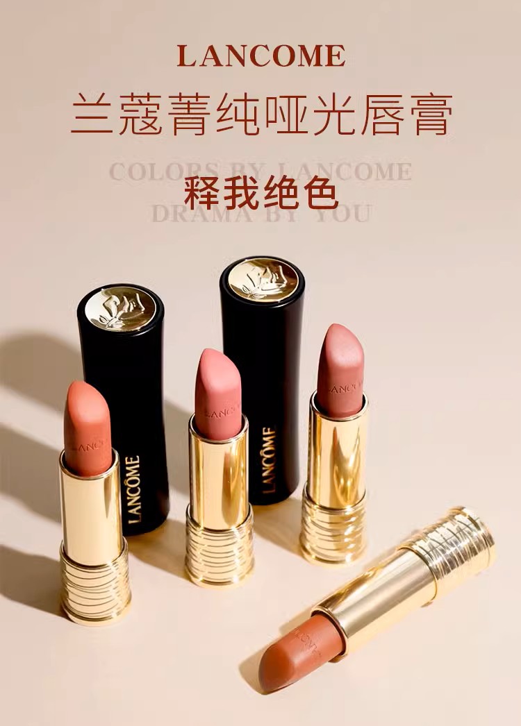 LANCOME ޢȫݼ˿洽 3.4g Ȿԭ