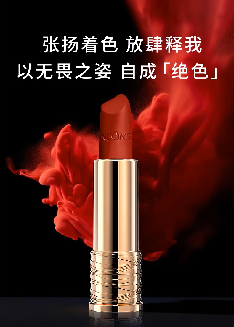 LANCOME ޢȫݼ˿洽 3.4g Ȿԭ