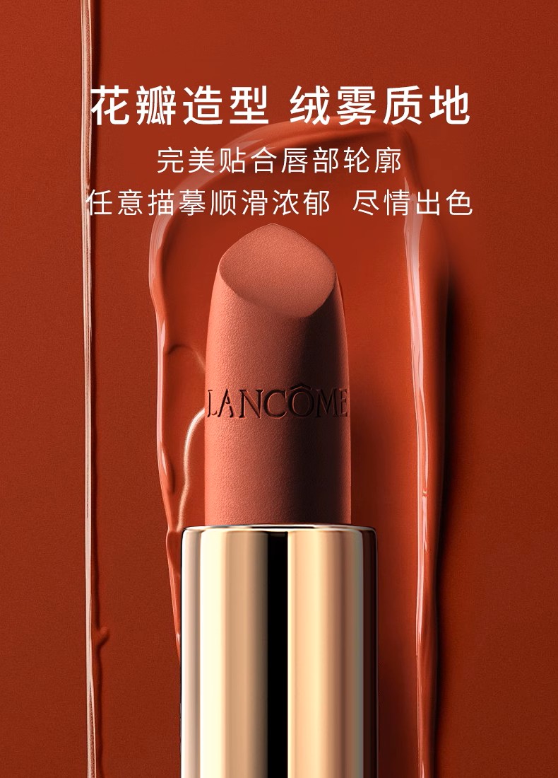 LANCOME ޢȫݼ˿洽 3.4g Ȿԭ